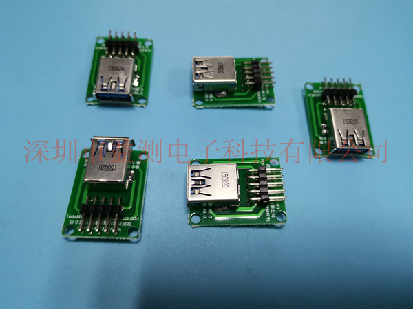 USB3.0母座測試板3.jpg