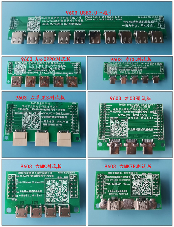9603標準配件（中文名稱）_副本.jpg