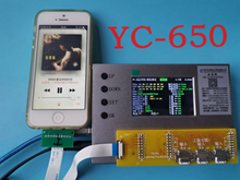 廬山YC-650耳機測試儀
