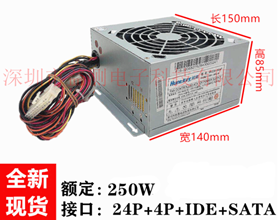 沂源線材綜合測試機電源