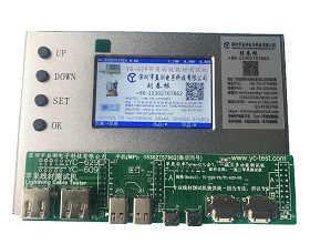 重慶YC-629蘋果線材測試機